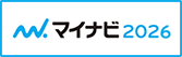マイナビ